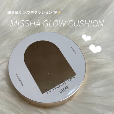 グロウ クッション〈カバータイプ〉/MISSHA/クッションファンデーションを使ったクチコミ（1枚目）