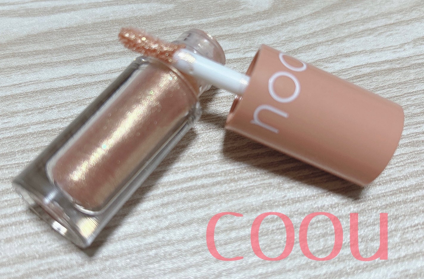Mei@フォロバ100 on LIPS 「coouリキッドアイシャドウ03ダズリンゴールド話題のDAIS..」(1枚目)