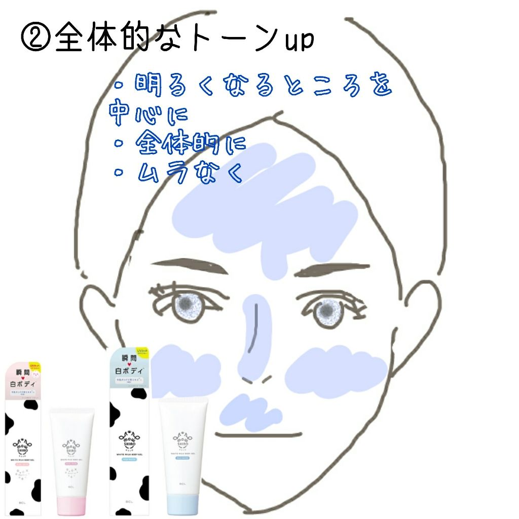 ハトムギ化粧水(ナチュリエ スキンコンディショナー R )/ナチュリエ/化粧水を使ったクチコミ（3枚目）