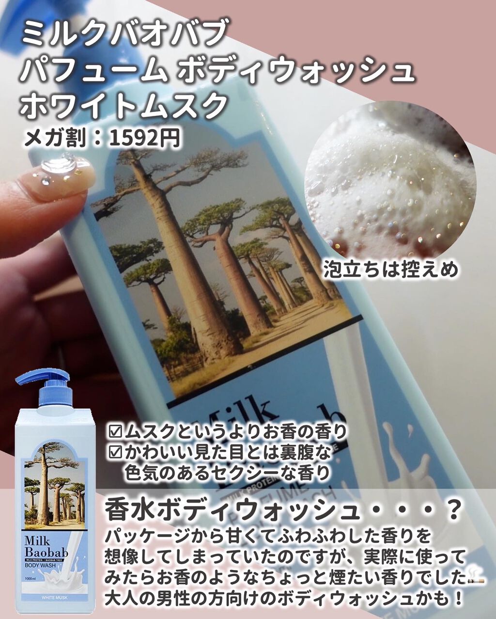 ラゴム ジェルトゥウォーター クレンザー(朝用洗顔)/LAGOM /その他洗顔料を使ったクチコミ(7枚目)