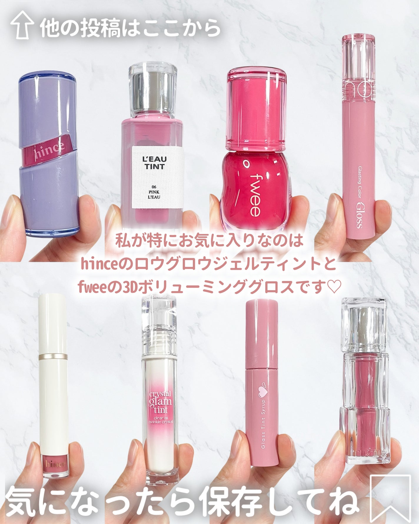 ムードインハンサーウォーターリキッドグロウ/hince/口紅を使ったクチコミ(6枚目)