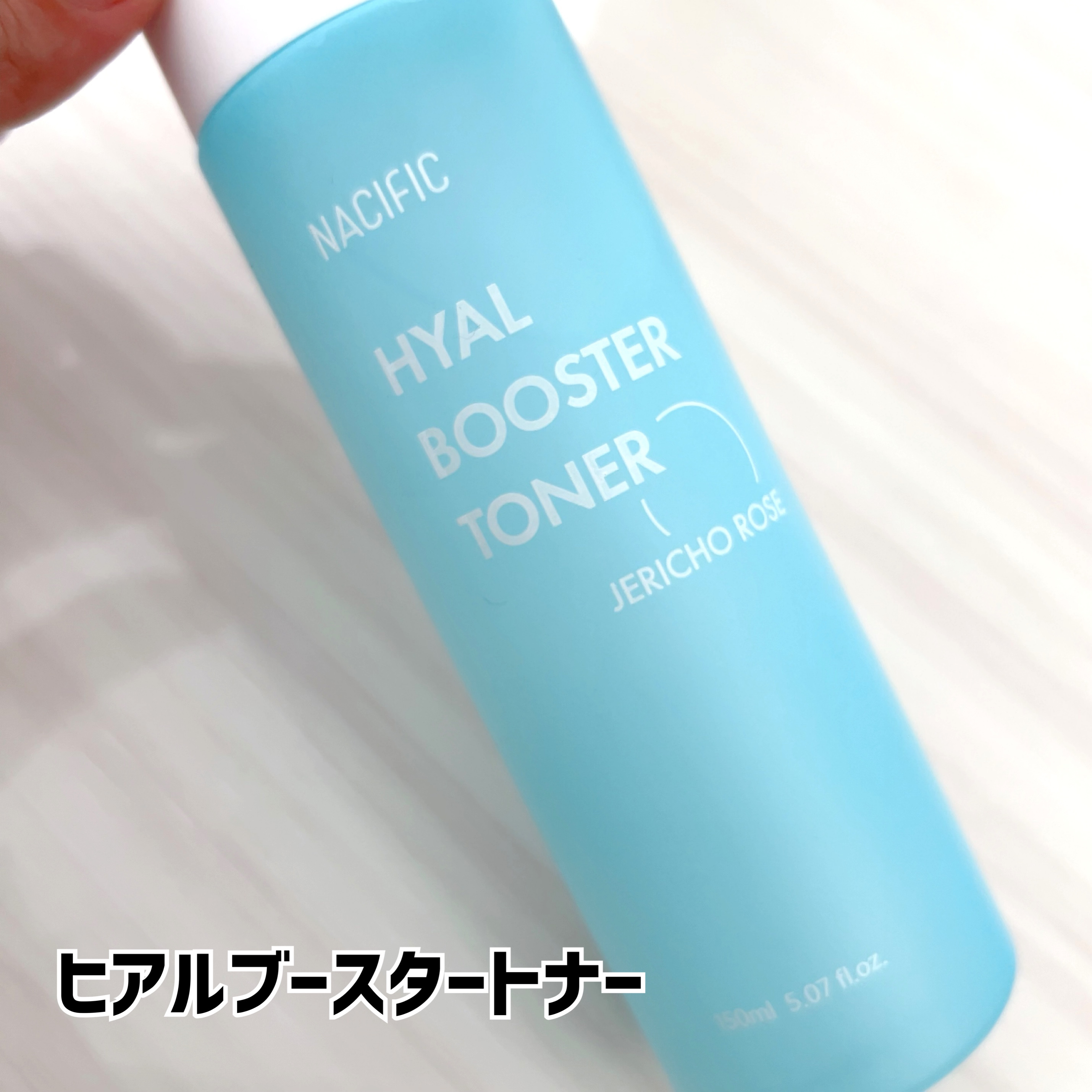 ヒアルブースターアンプル /NACIFIC/美容液を使ったクチコミ（2枚目）