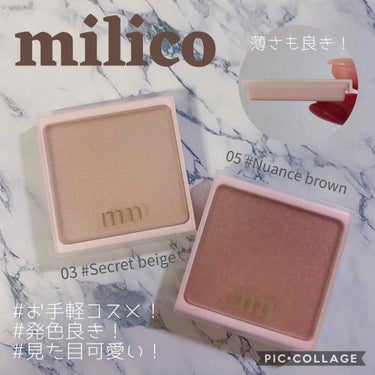 milico
BWミリコアイシャドウ
03 #Secret beige
05 #Nuance brown

ドラッグストアで気になっていたので、ついつい購入してしまいました😆
一つ400円という安さも魅