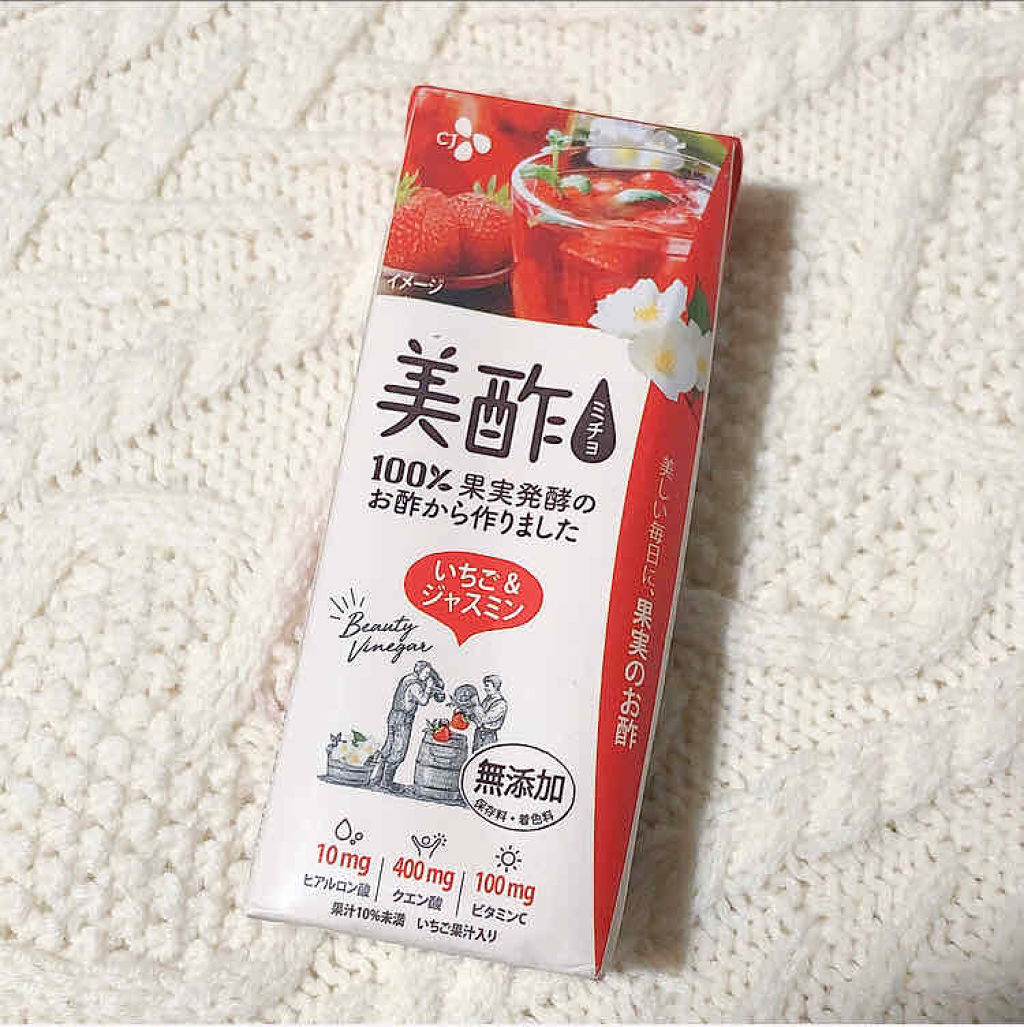 いちご&ジャスミン/美酢(ミチョ)/その他飲むお酢を使ったクチコミ（1枚目）