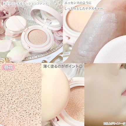EYESHADOW SWEET DIA/Ameli/単色アイシャドウを使ったクチコミ(3枚目)