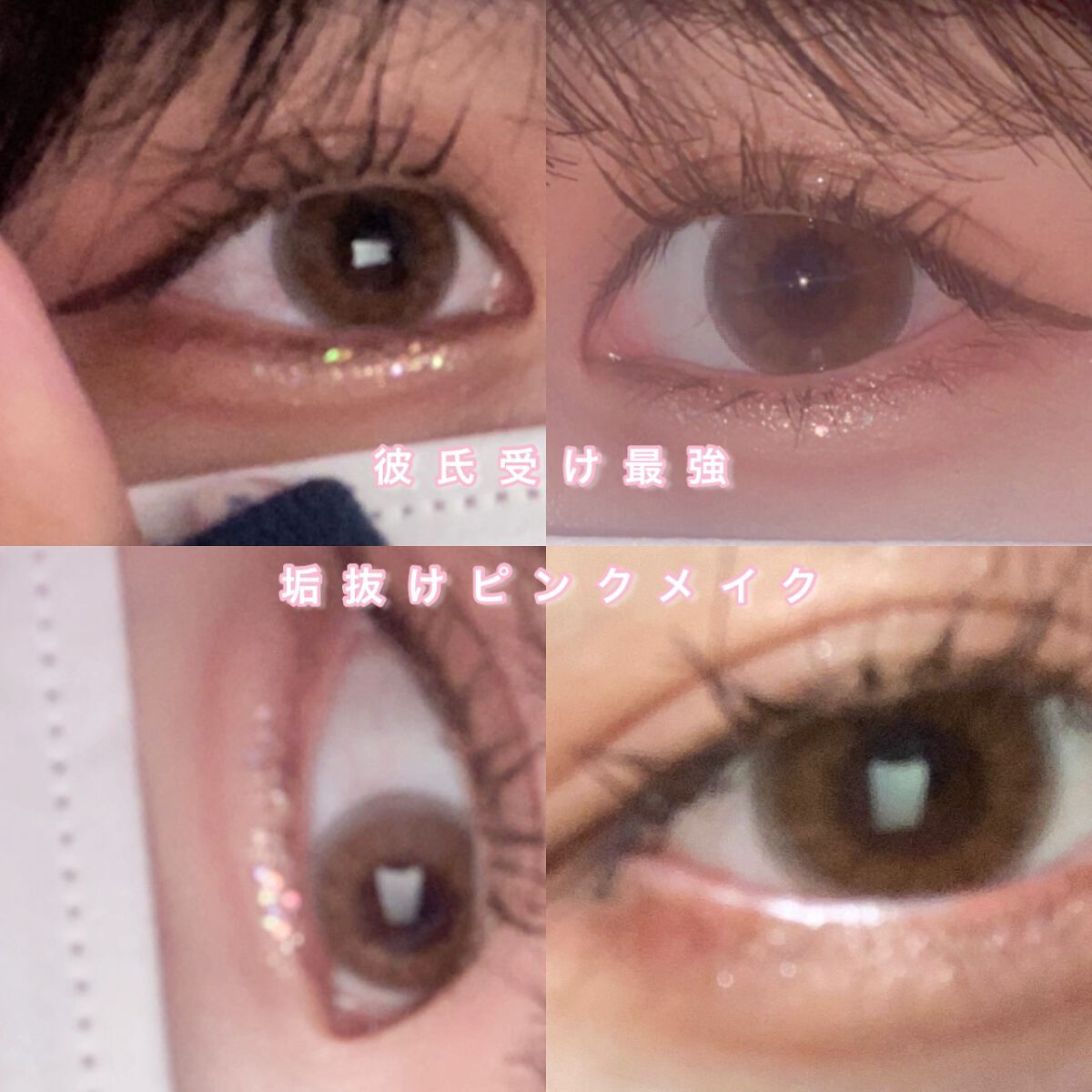 クリア マスカラR/CEZANNE/マスカラ下地を使ったクチコミ(1枚目)