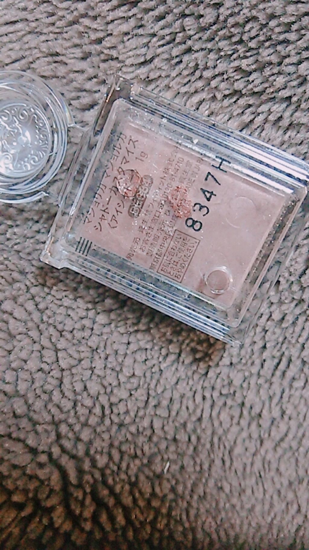 シャドーカスタマイズ/MAJOLICA MAJORCA/単色アイシャドウを使ったクチコミ(4枚目)