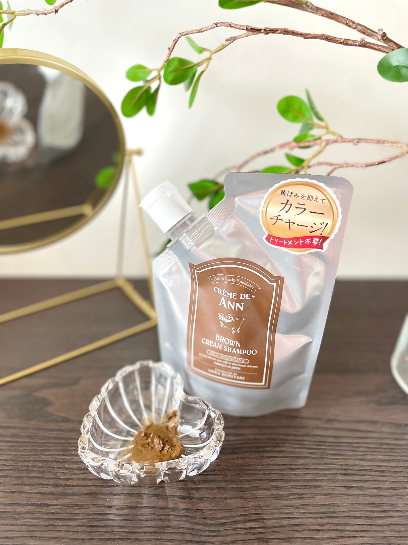 クレムドアン ブラウンクリームシャンプー/creme de Ann/市販シャンプーを使ったクチコミ(3枚目)