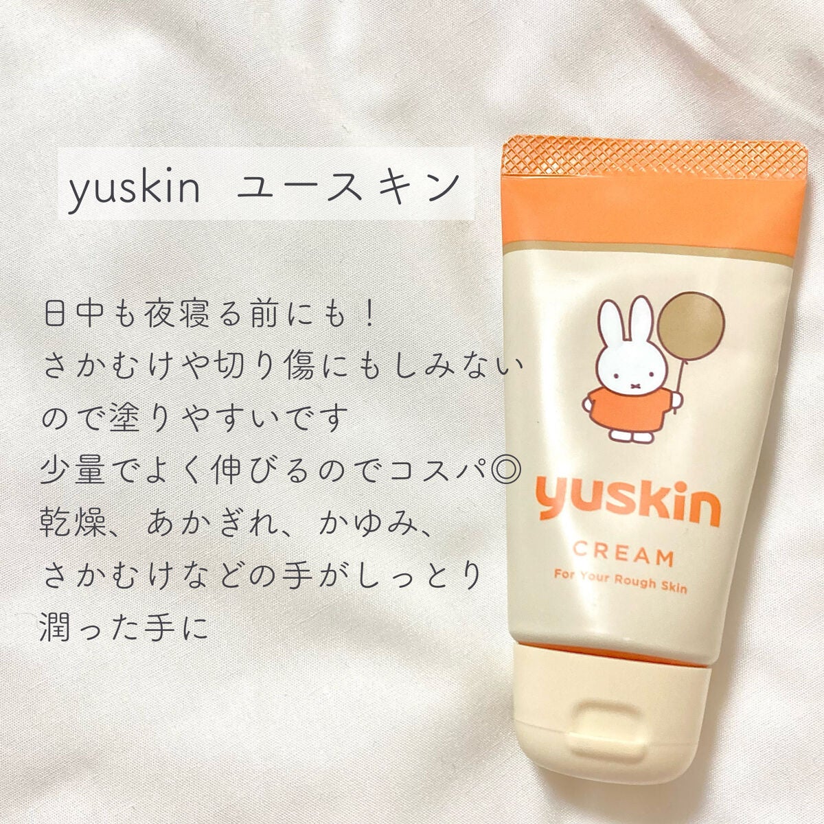 キューティクルオイル/ネイルホリック/ネイルオイル・トリートメントを使ったクチコミ(2枚目)