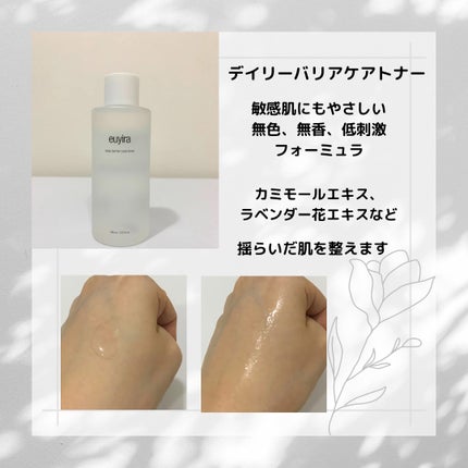 ピンクパウダースポットトリートメント/EUYIRA/その他スキンケアを使ったクチコミ(2枚目)