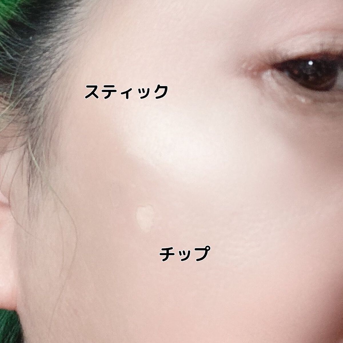 マスクフィットオールカバーデュアルコンシーラー/TIRTIR(ティルティル)/コンシーラーを使ったクチコミ(5枚目)