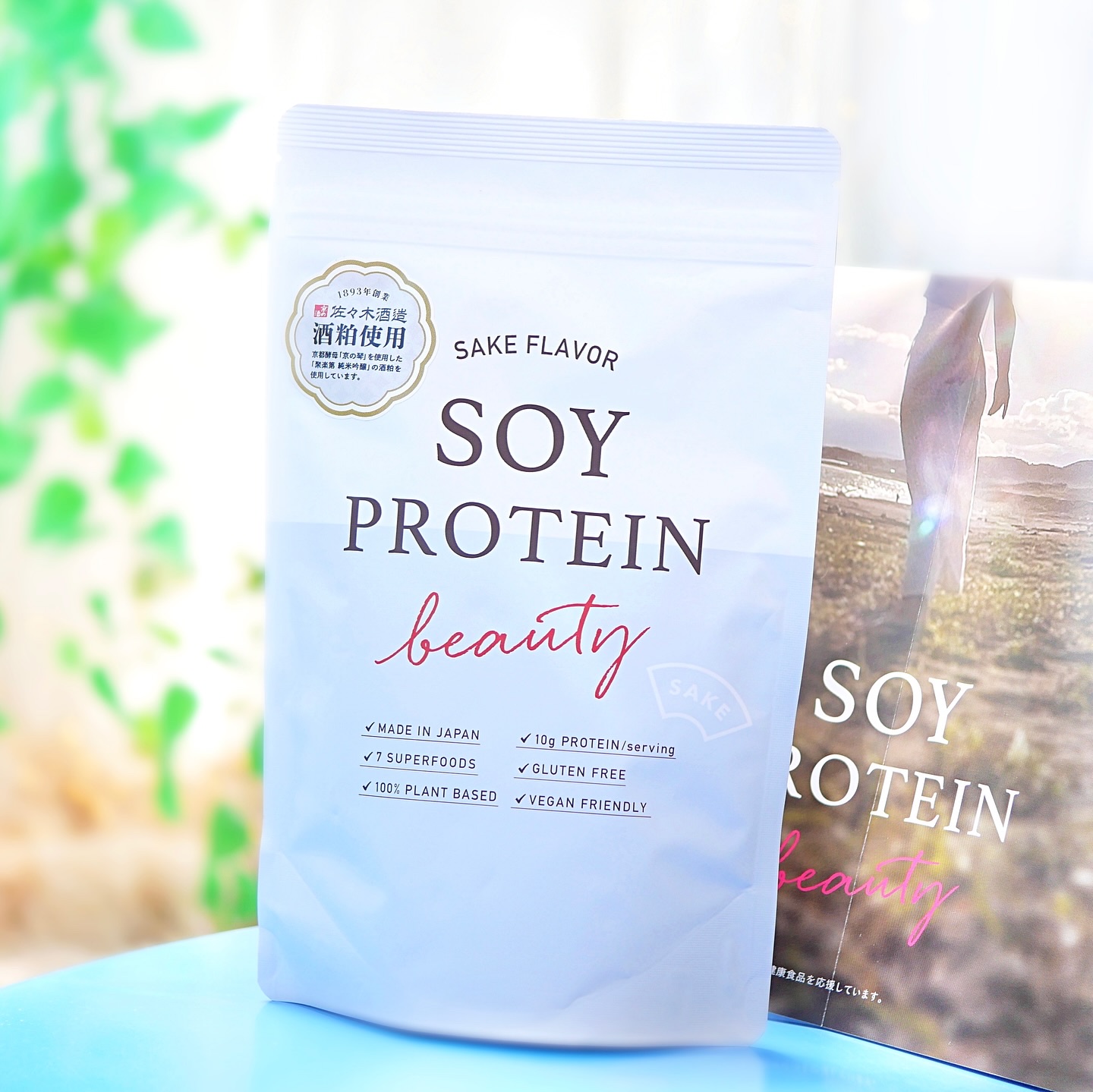 ソイプロビューティ/ハリウッド/ソイプロテインを使ったクチコミ（1枚目）