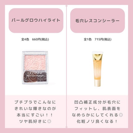 UVクリアフェイスパウダー/CEZANNE/プレストパウダーを使ったクチコミ(2枚目)