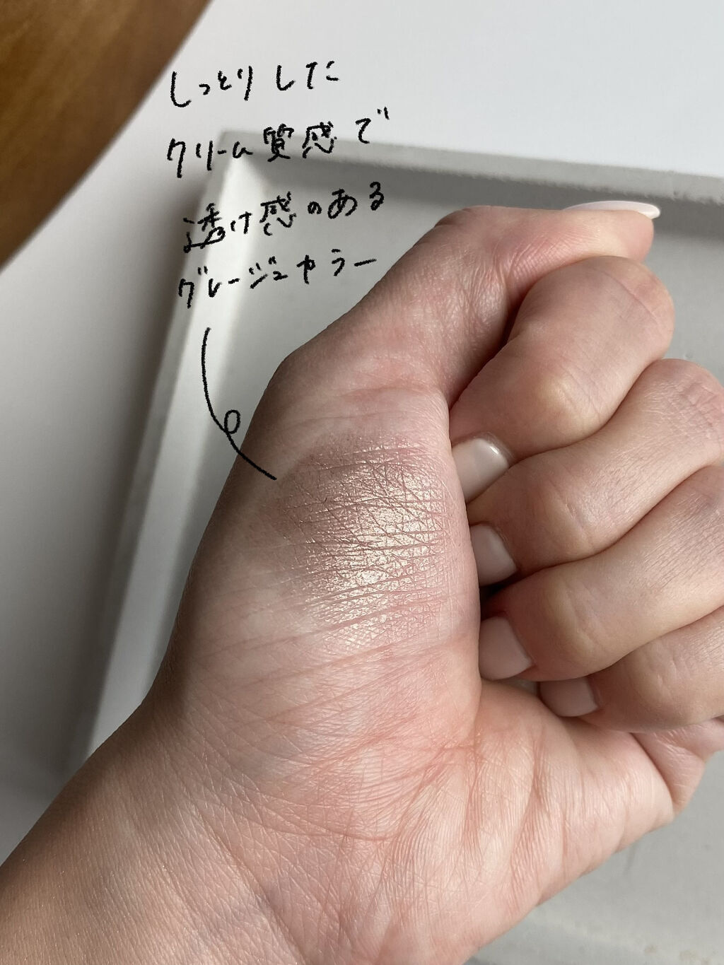 &be クリームアイシャドウ グレイッシュブラウン/＆be/ジェル・クリームアイシャドウを使ったクチコミ（3枚目）