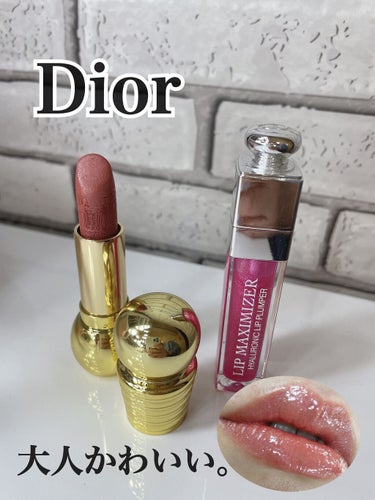 【旧】ディオール アディクト リップ マキシマイザー/Dior/リップグロスを使ったクチコミ（1枚目）