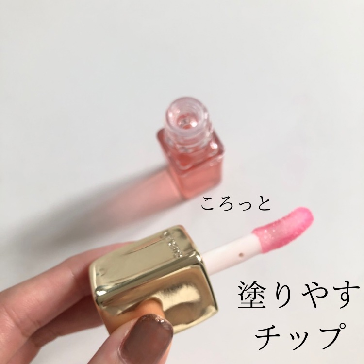 キスキス ビー グロウ オイル/GUERLAIN/リップグロスを使ったクチコミ（2枚目）