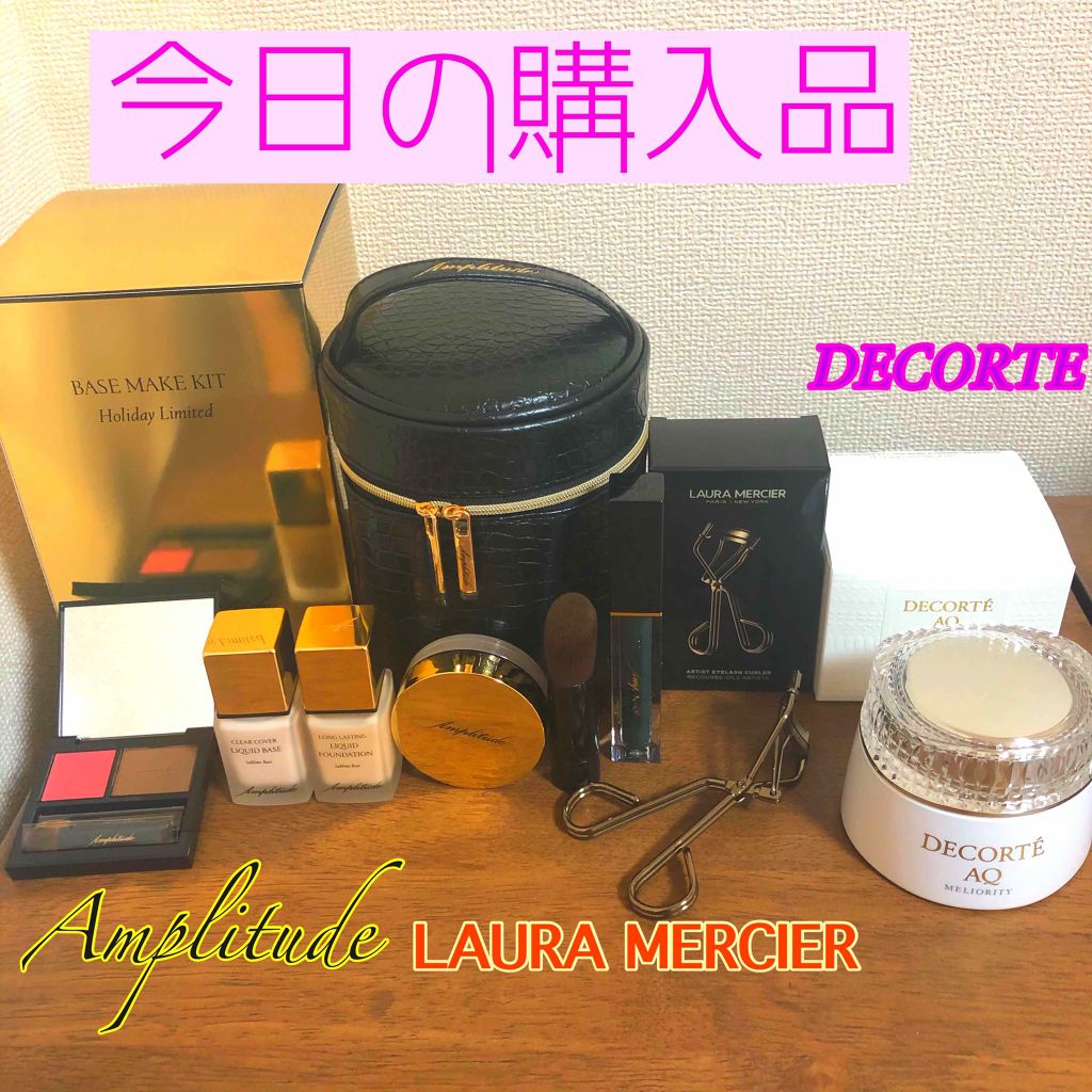 ベースメイクキット ホリデーリミテッド リキッド/Amplitude/メイクアップキットを使ったクチコミ（1枚目）