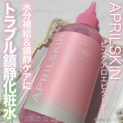 ピンクアロエビタトナー/APRILSKIN/化粧水を使ったクチコミ(1枚目)