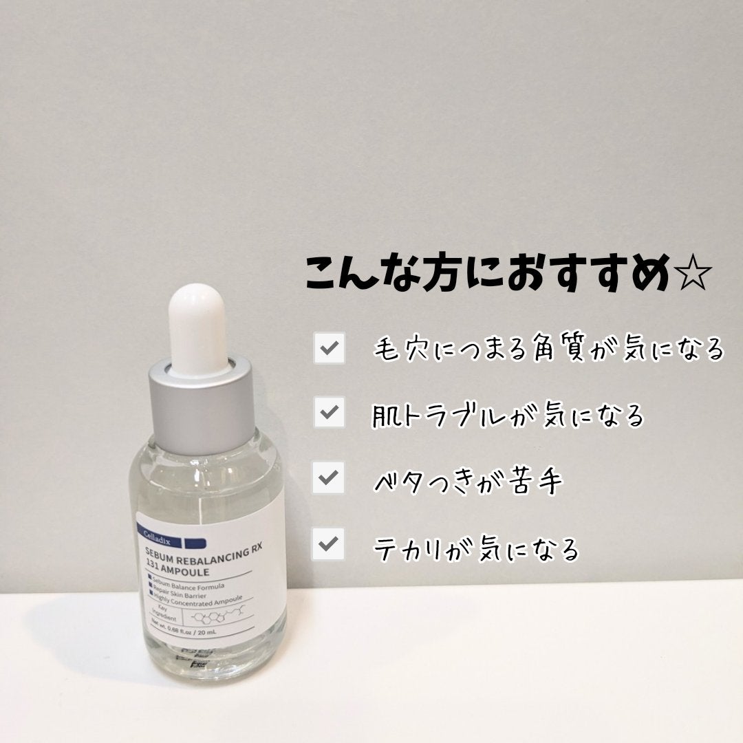 131 ポア クリアリング セラム/Celladix/美容液を使ったクチコミ(2枚目)