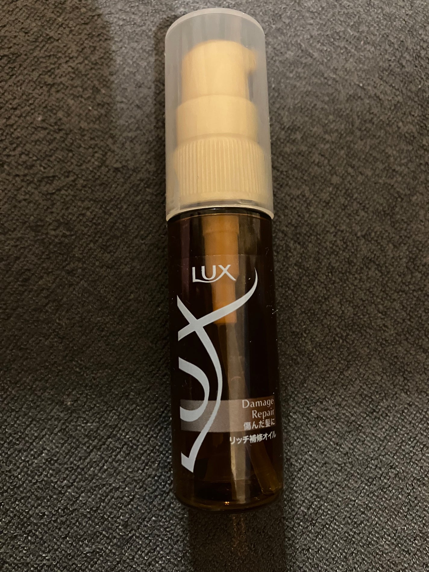 スーパーリッチシャイン ダメージリペア リッチ補修オイル/LUX/ヘアオイルを使ったクチコミ(3枚目)