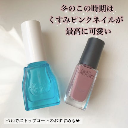 ネイルホリック Classic color/ネイルホリック/マニキュアを使ったクチコミ(1枚目)