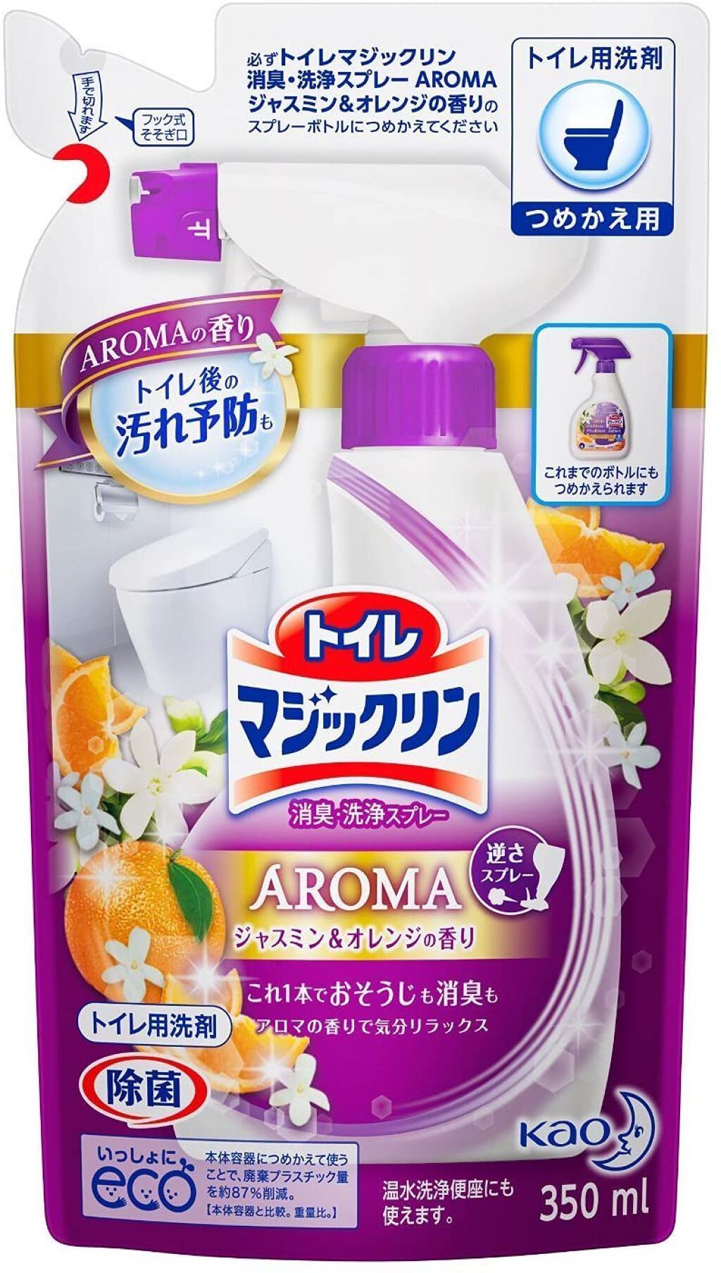 トイレマジックリン消臭・洗浄スプレー アロマ ジャスミン&オレンジ 詰替用