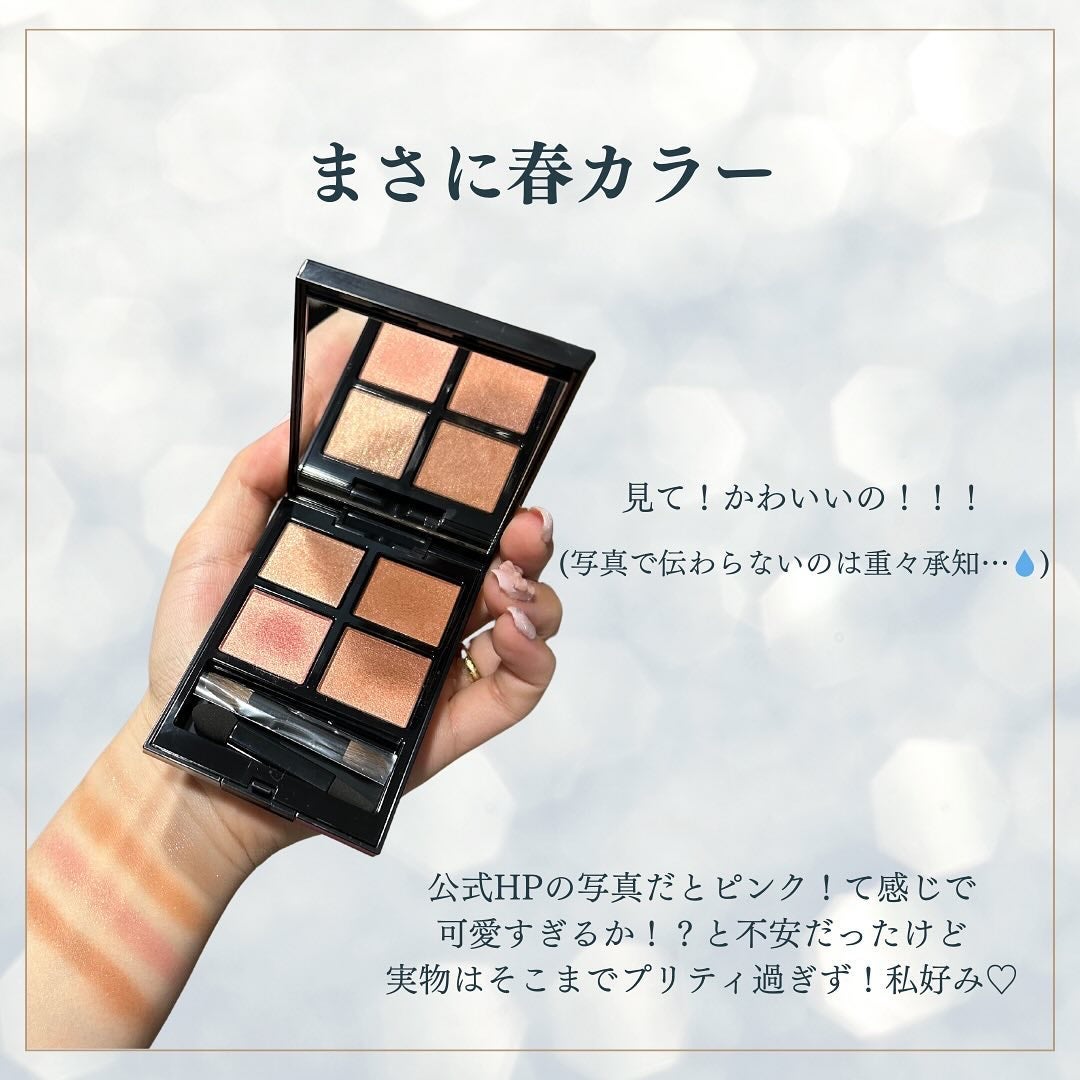 アディクション ザ アイシャドウ パレット/ADDICTION/アイシャドウパレットを使ったクチコミ(2枚目)