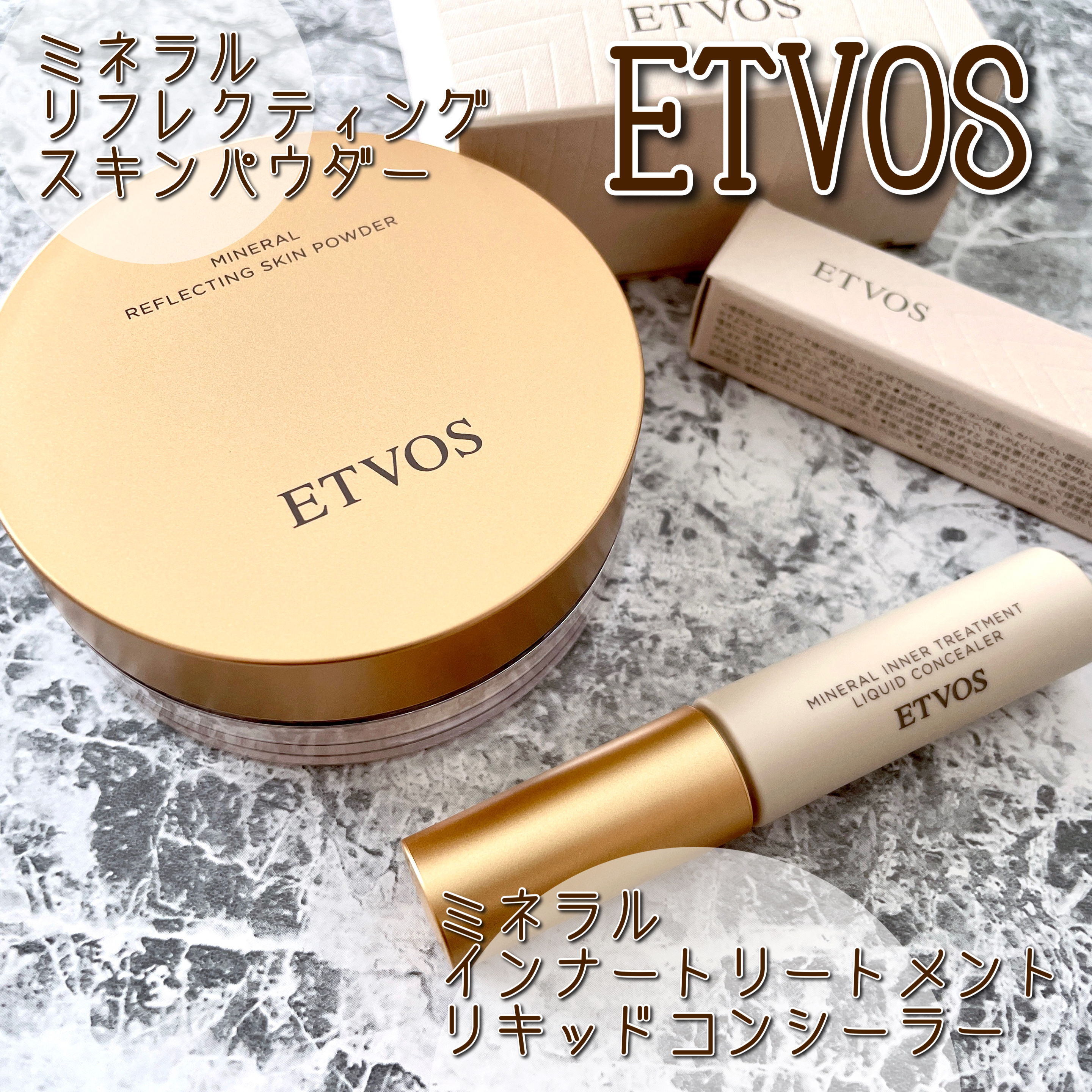 ミネラルインナートリートメントリキッドコンシーラー/エトヴォス/リキッドコンシーラーを使ったクチコミ（1枚目）