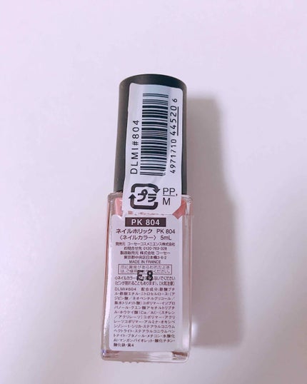 ネイルホリック/ネイルホリック/マニキュアを使ったクチコミ(3枚目)