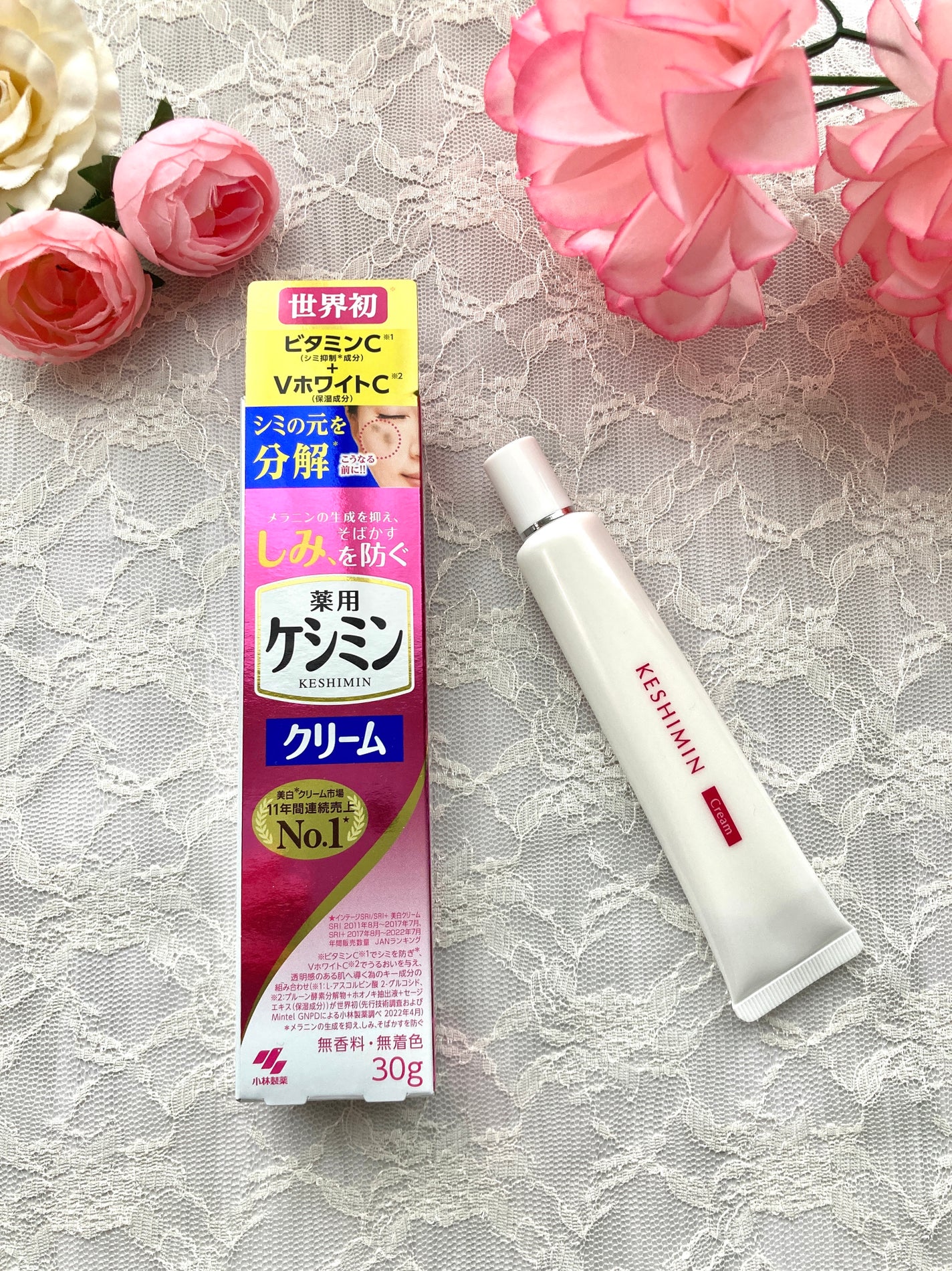 りんご フォロバ100 on LIPS 「リニューアルした「ケシミンクリーム」(医薬部外品)を使ってみま..」(1枚目)
