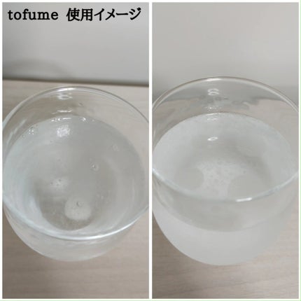 トフューム トイレットパフューム ミンティーレモン/オンユアライフ/ルームフレグランスを使ったクチコミ(5枚目)