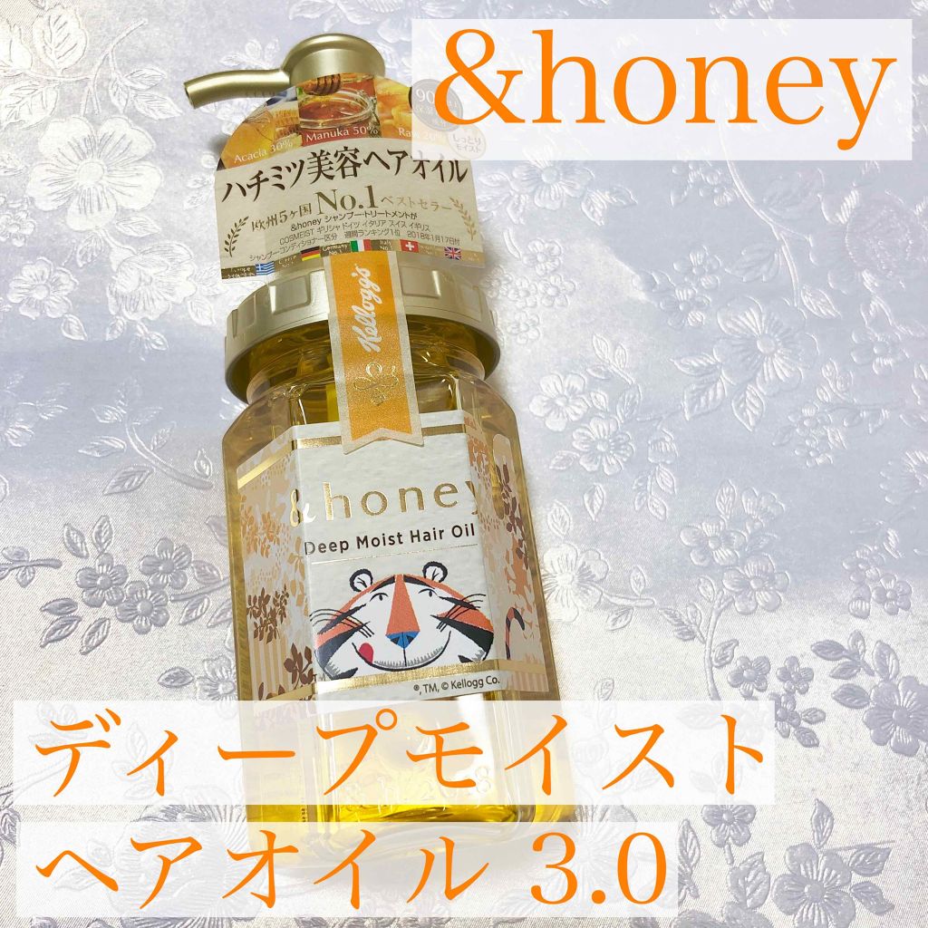 ディープモイスト ヘアオイル3.0/&amp;honey/ヘアオイルを使ったクチコミ（2枚目）