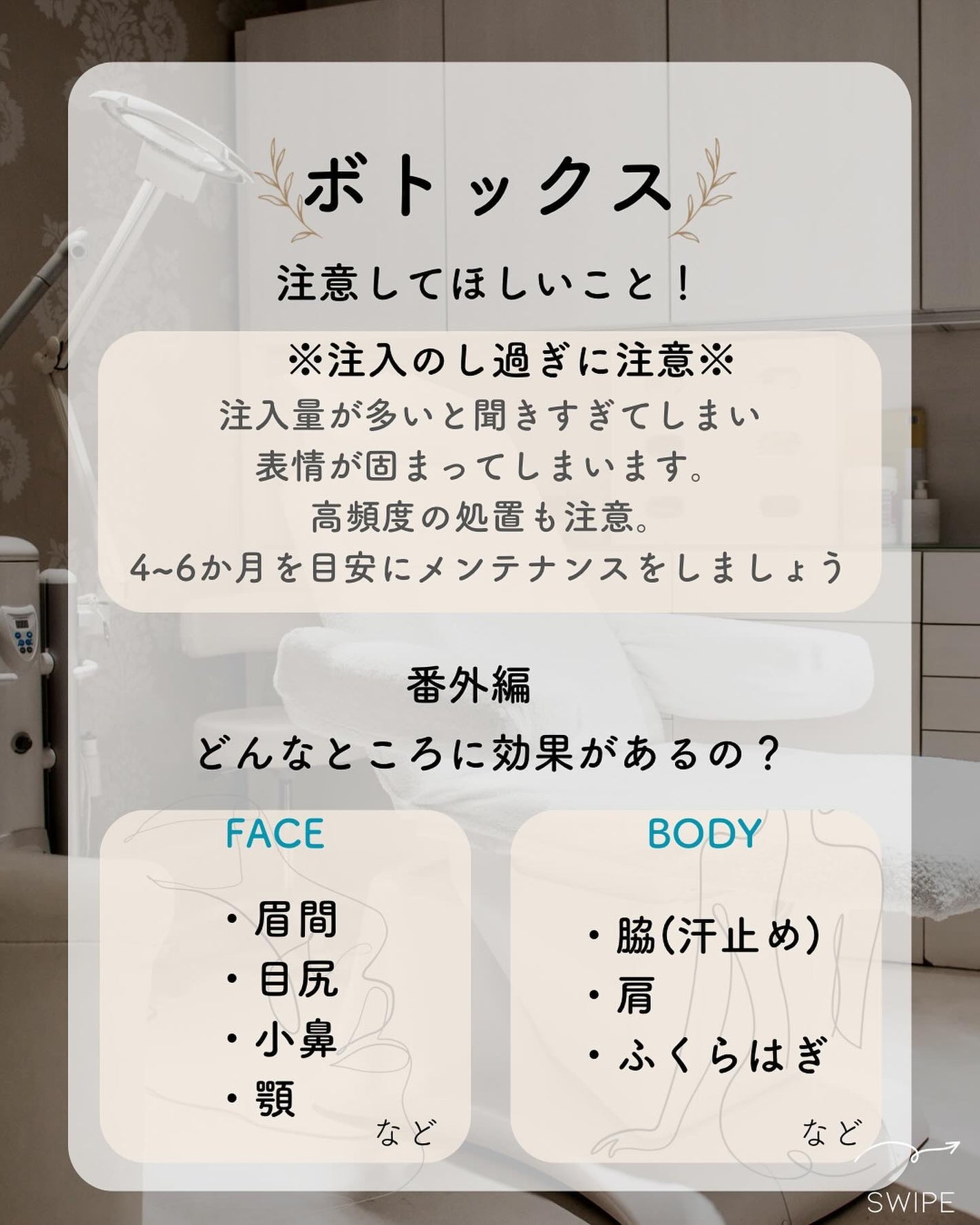 えな|美容カウンセラーのつぶやき on LIPS 「えなです🎐皆さん熱くて溶けてないですか?私は順調に溶けています..」(6枚目)