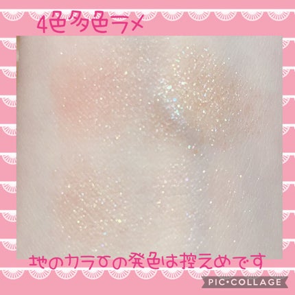 【ムードブランクコレクション】シュガー トゥインクル グリッター パレット /PERIPERA/アイシャドウパレットを使ったクチコミ(4枚目)