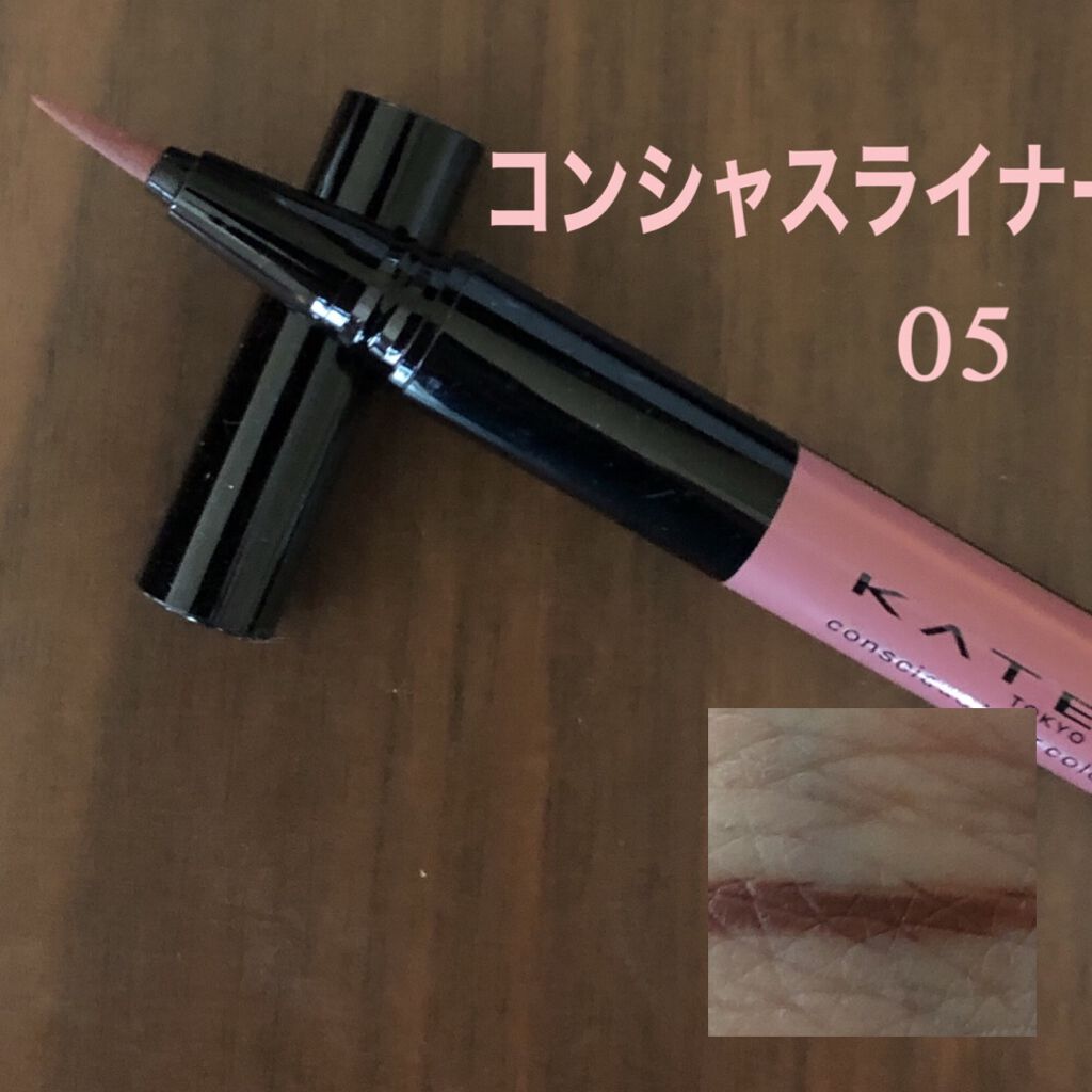 ベターザンアイズ/rom&nd/アイシャドウパレットを使ったクチコミ(5枚目)