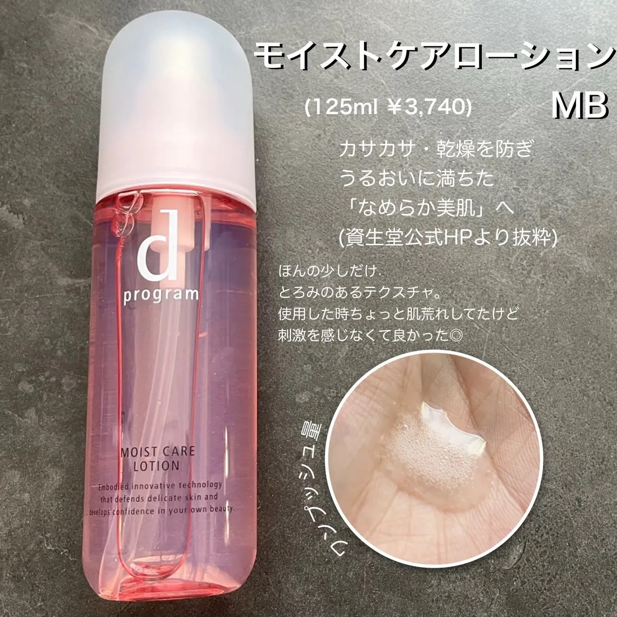 エッセンスイン クレンジングフォーム/d プログラム/洗顔フォームを使ったクチコミ（3枚目）