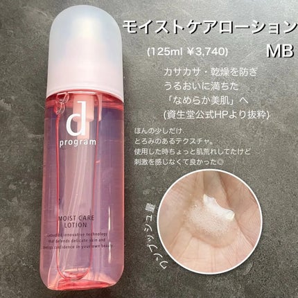 エッセンスイン クレンジングフォーム/d プログラム/洗顔フォームを使ったクチコミ(3枚目)