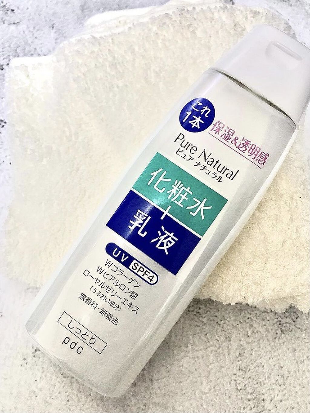 ピュア ナチュラル エッセンスローション ＵＶ/pdc/オールインワン化粧品を使ったクチコミ（2枚目）
