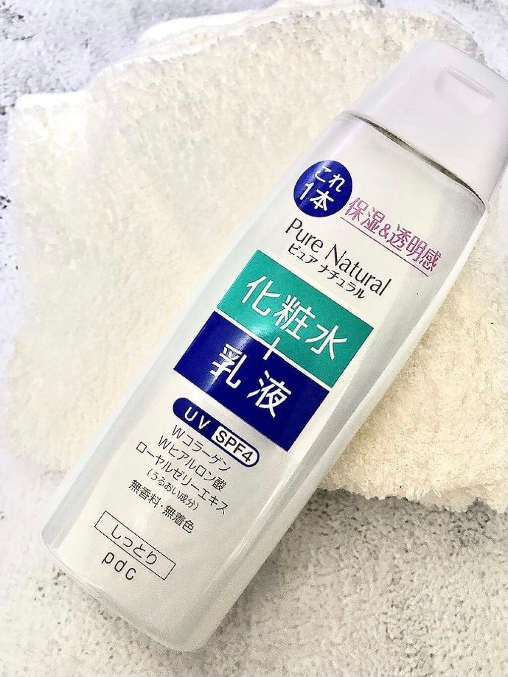 ピュア ナチュラル エッセンスローション UV/pdc/オールインワン化粧品を使ったクチコミ(2枚目)