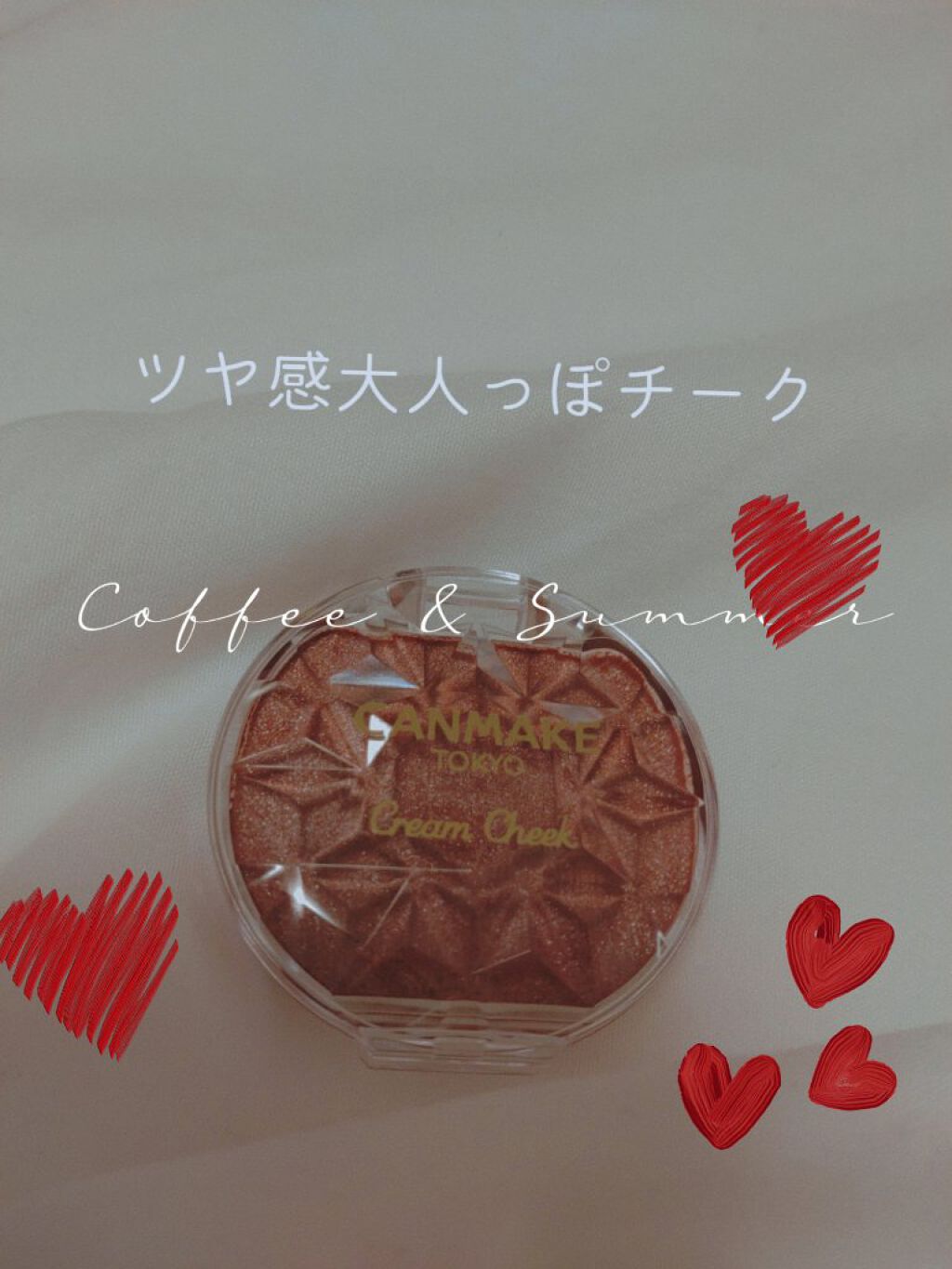 クリームチーク/キャンメイク/ジェル・クリームチークを使ったクチコミ（1枚目）