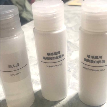 敏感肌用薬用美白乳液 50ml/無印良品/乳液の画像