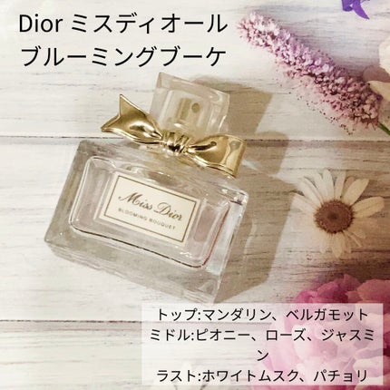 モン パリ オーデパルファム/YVES SAINT LAURENT BEAUTE/香水(レディース)を使ったクチコミ(4枚目)