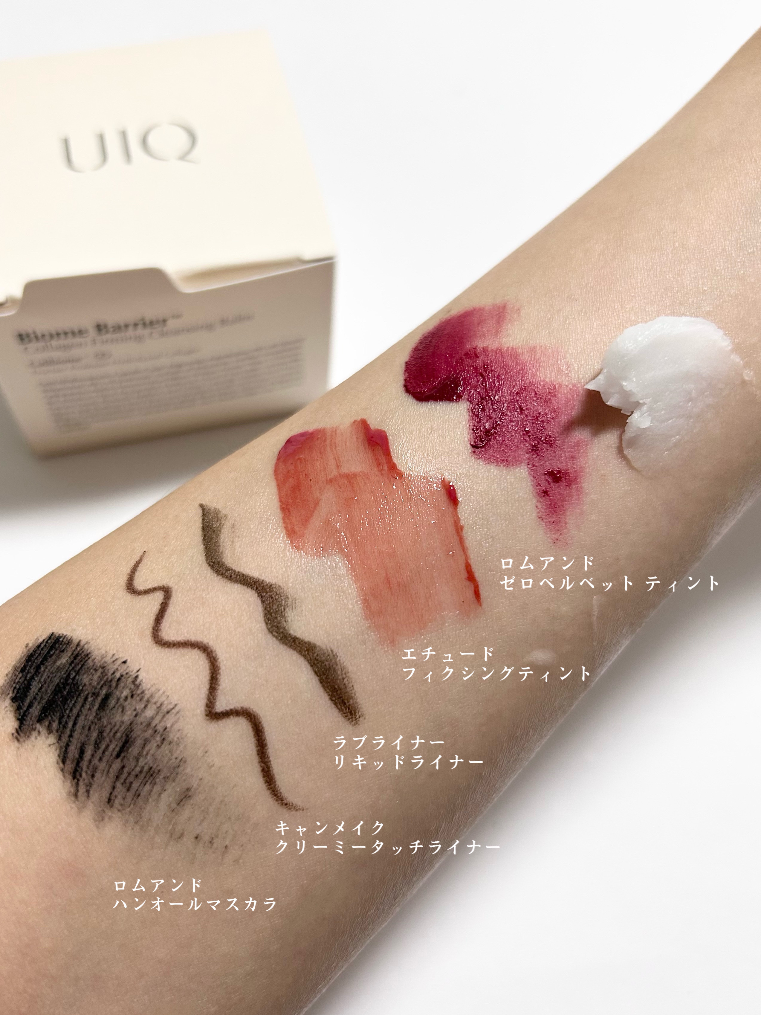 バイオームバリア クレンジングフォーム/UIQ/洗顔フォームを使ったクチコミ（3枚目）