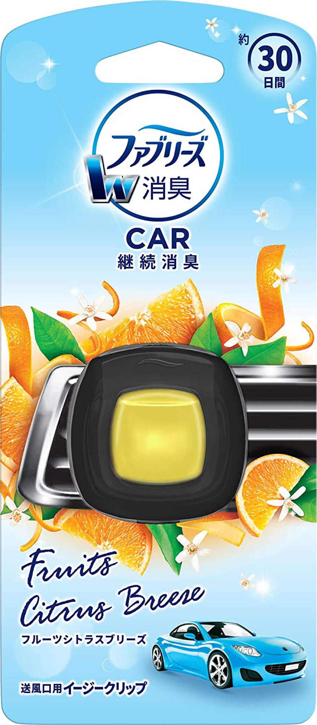 車のエアコン用 イージークリップ フルーツシトラスブリーズ
