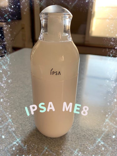 イプサ ＭＥ ８/IPSA/化粧水を使ったクチコミ（1枚目）