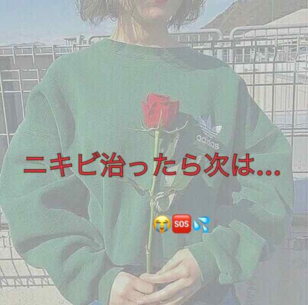 明色美顔水 薬用化粧水/美顔/化粧水を使ったクチコミ（1枚目）