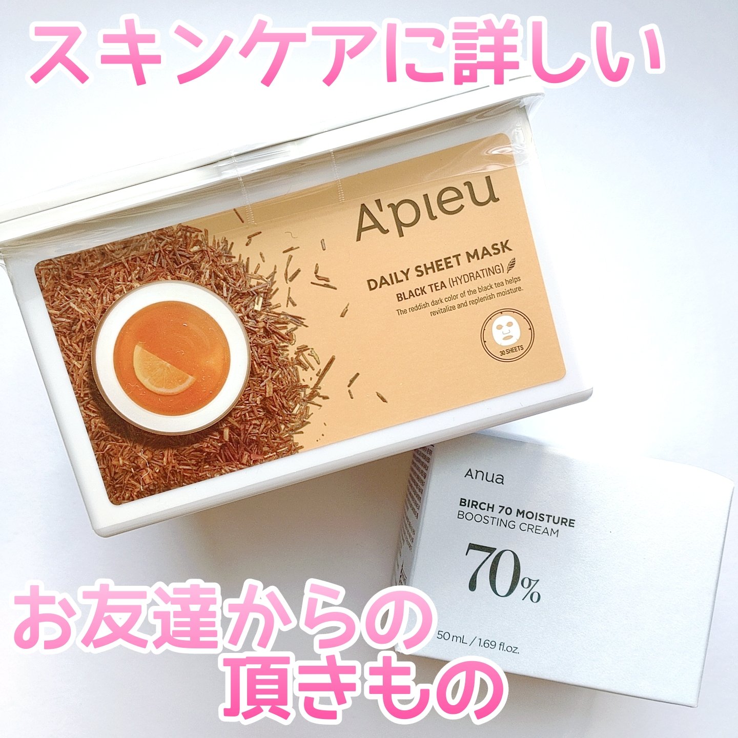 レッドブレミッシュ クールスージングマスク/Dr.G/シートマスク・パックを使ったクチコミ（1枚目）