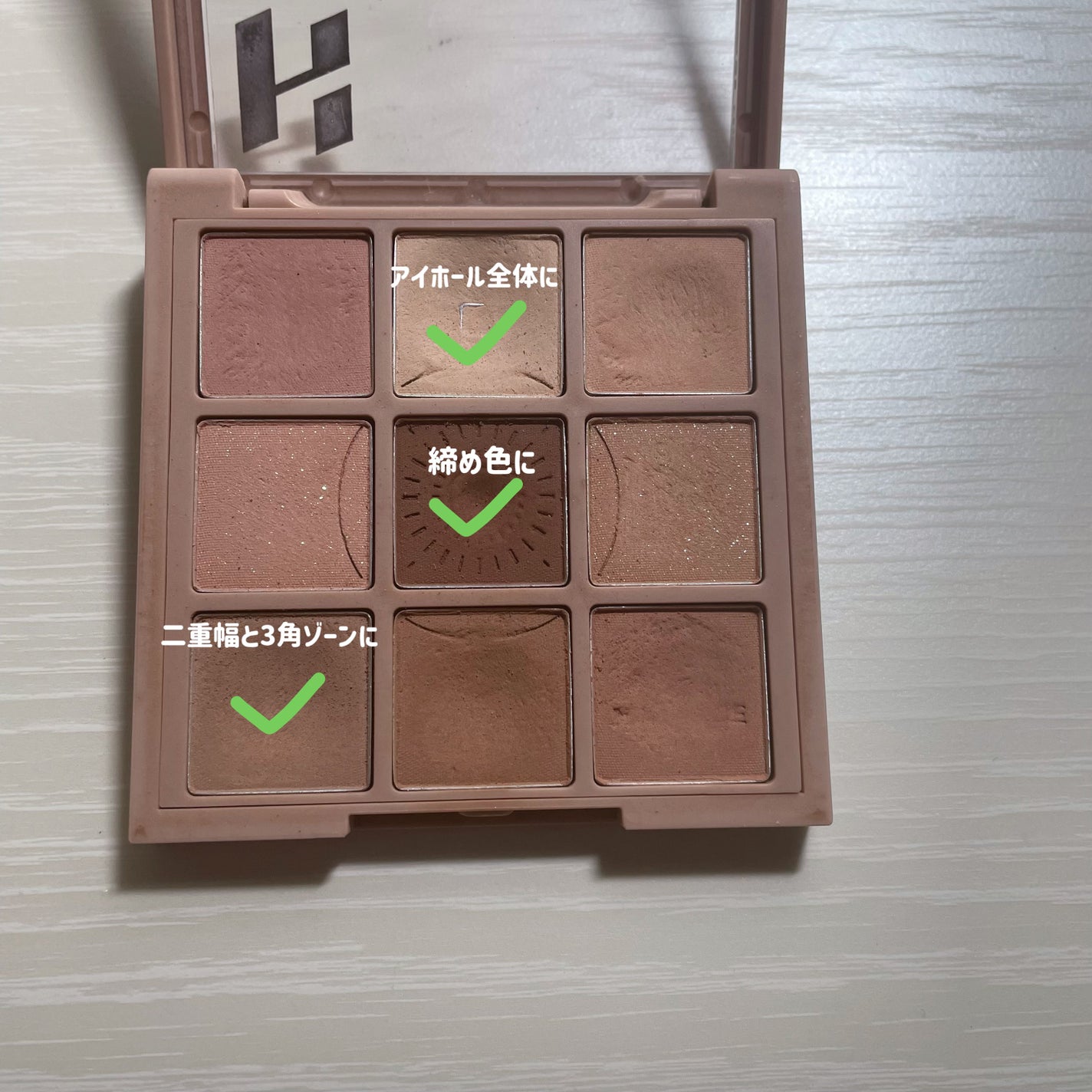 マイフェイブムードアイパレット 9カラー/HOLIKA HOLIKA/アイシャドウパレットを使ったクチコミ(2枚目)