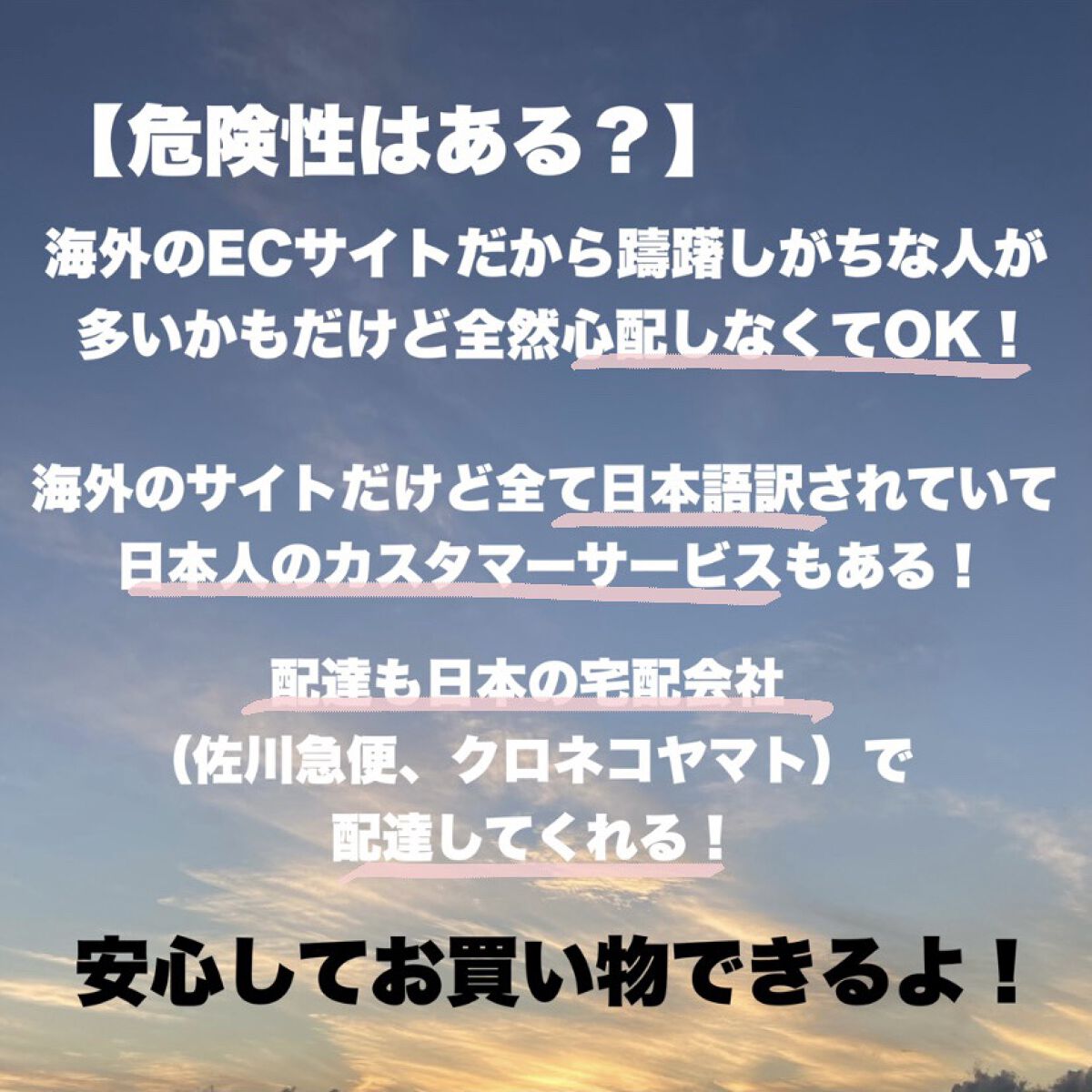 を使ったクチコミ（3枚目）