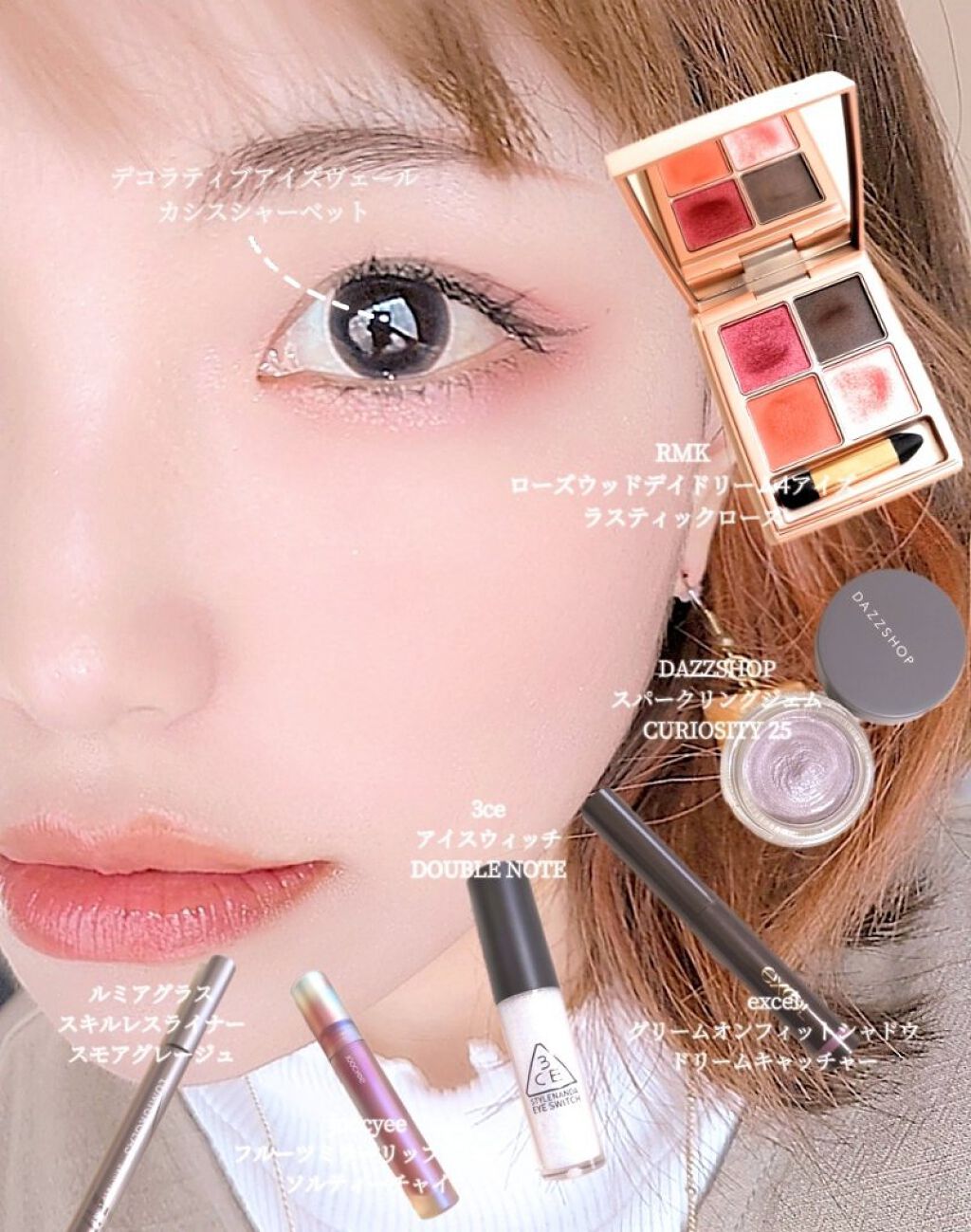 グリームオンフィットシャドウ/excel/スティックアイシャドウを使ったクチコミ（2枚目）